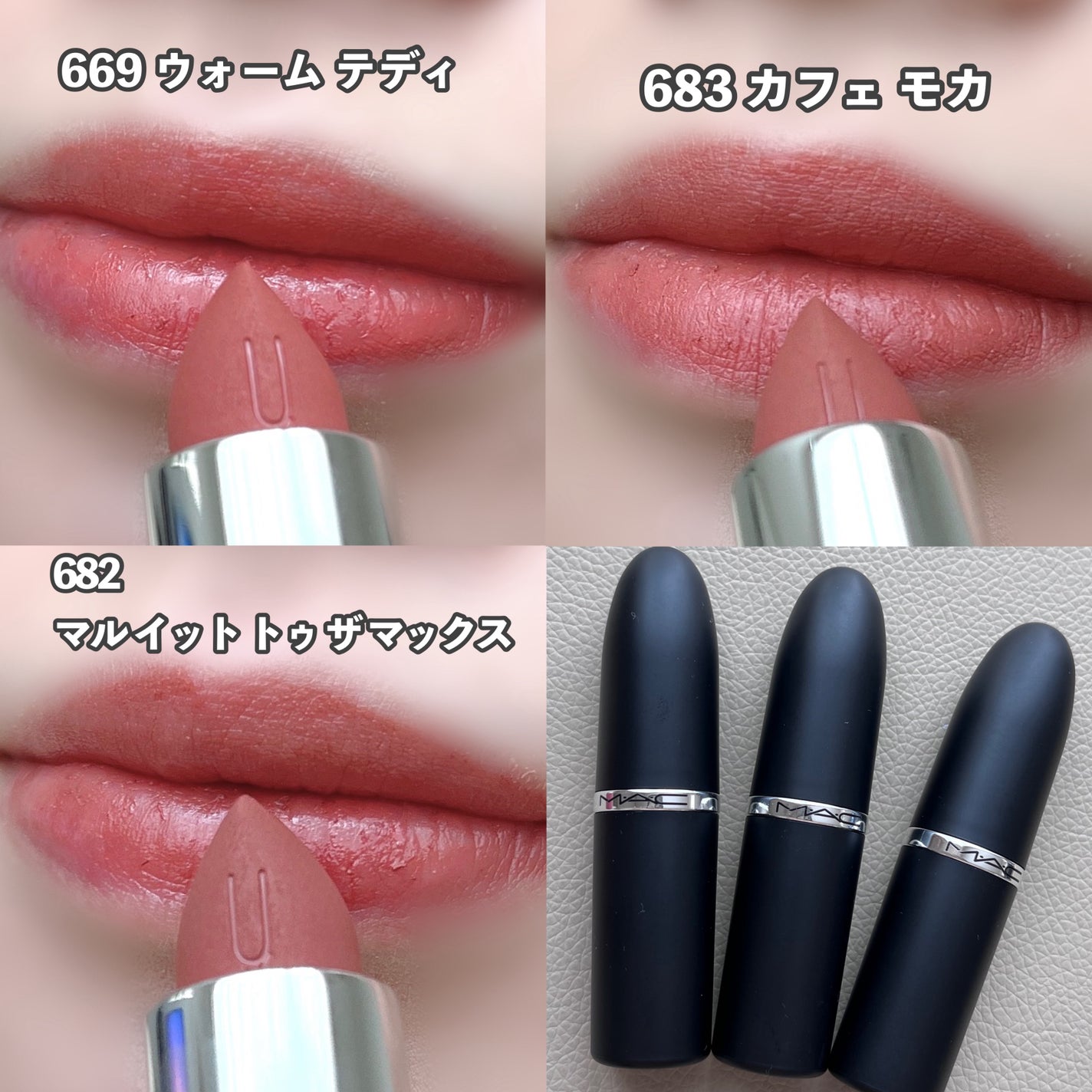 マキシマル シルキー マット リップスティック/M・A・C/口紅を使ったクチコミ(3枚目)