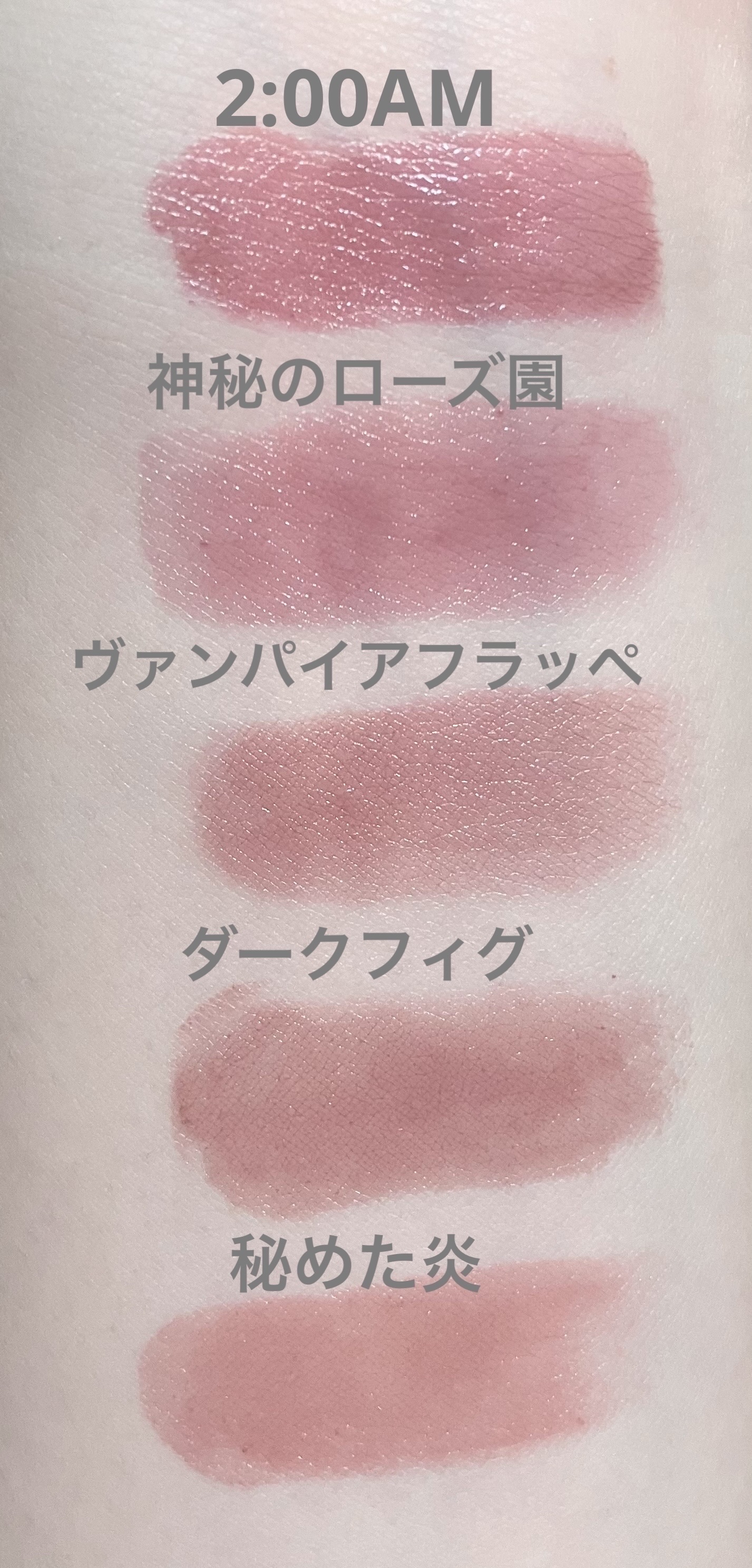 ケイト リップモンスター/KATE/口紅を使ったクチコミ（2枚目）