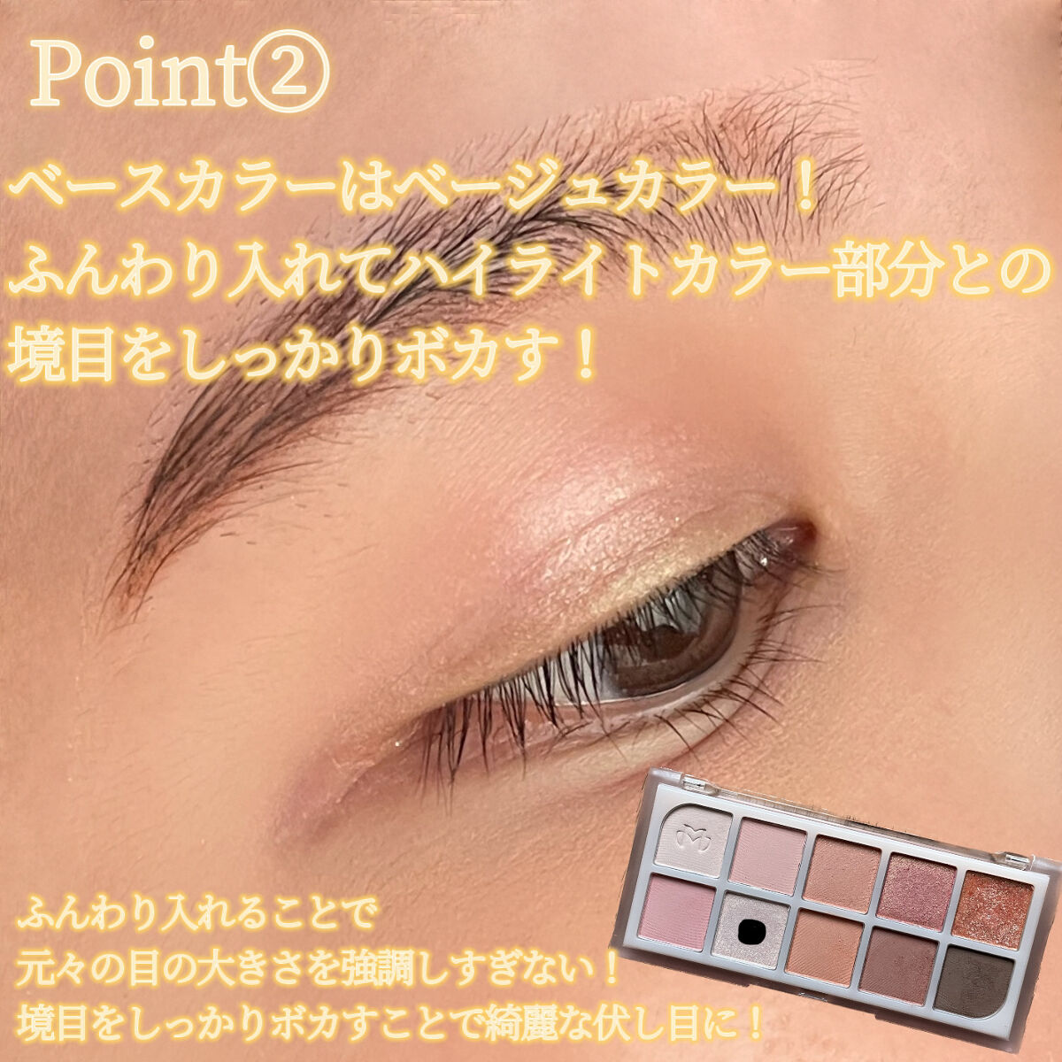 トーンアップアイシャドウ/CEZANNE/アイシャドウパレットを使ったクチコミ（3枚目）