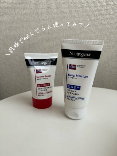 ノルウェー フォーミュラ ディープモイスチャー ハンドクリーム/Neutrogena/ハンドクリームを使ったクチコミ（1枚目）