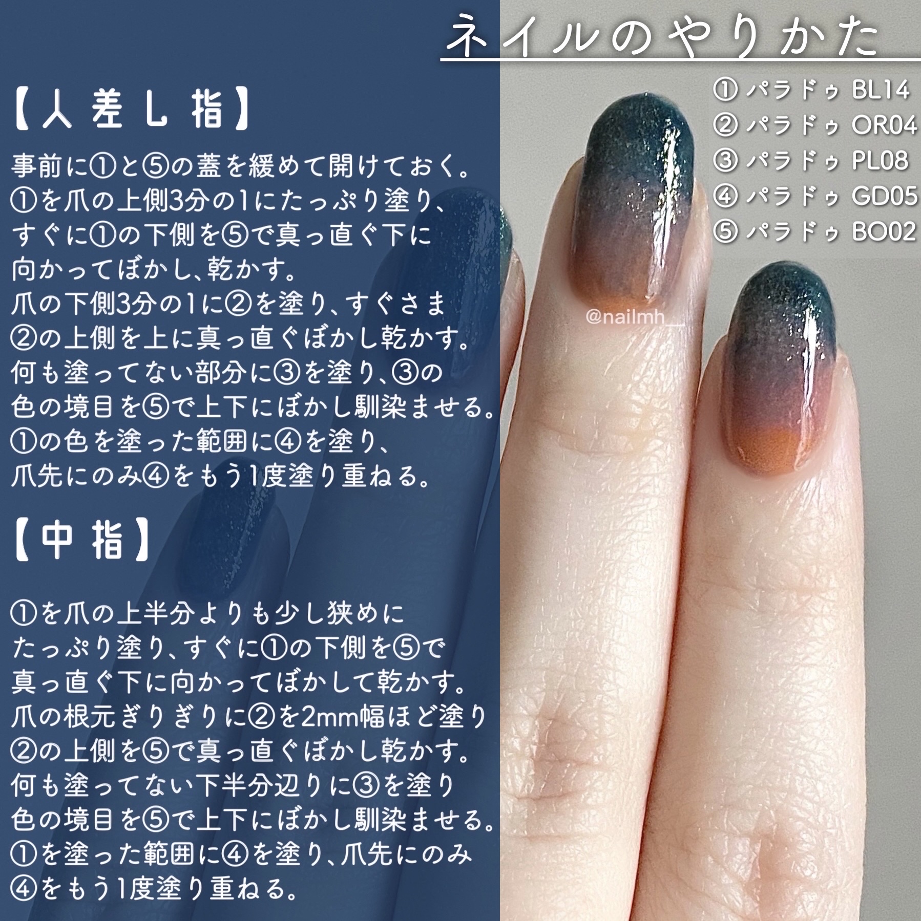 ミニネイル/パラドゥ/マニキュアを使ったクチコミ（3枚目）
