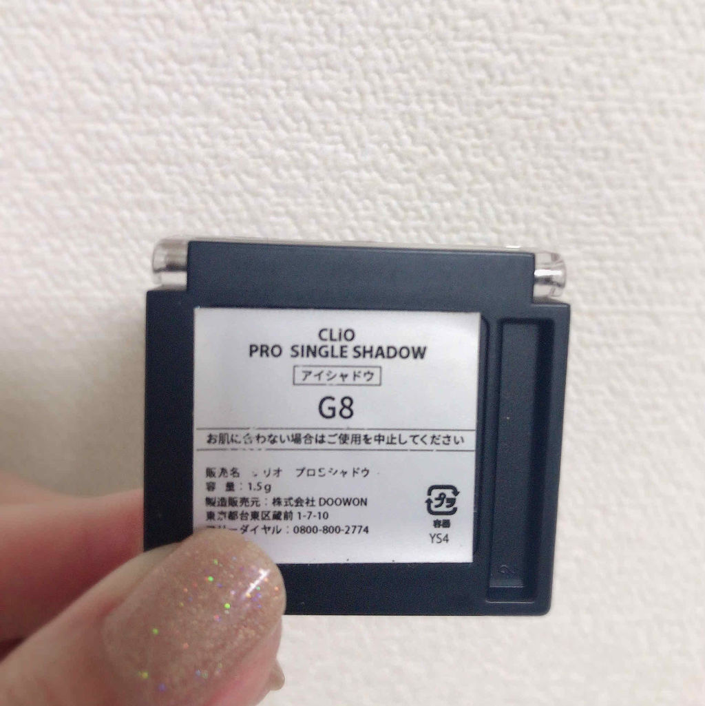 プロ シングル シャドウ/CLIO/単色アイシャドウを使ったクチコミ（2枚目）