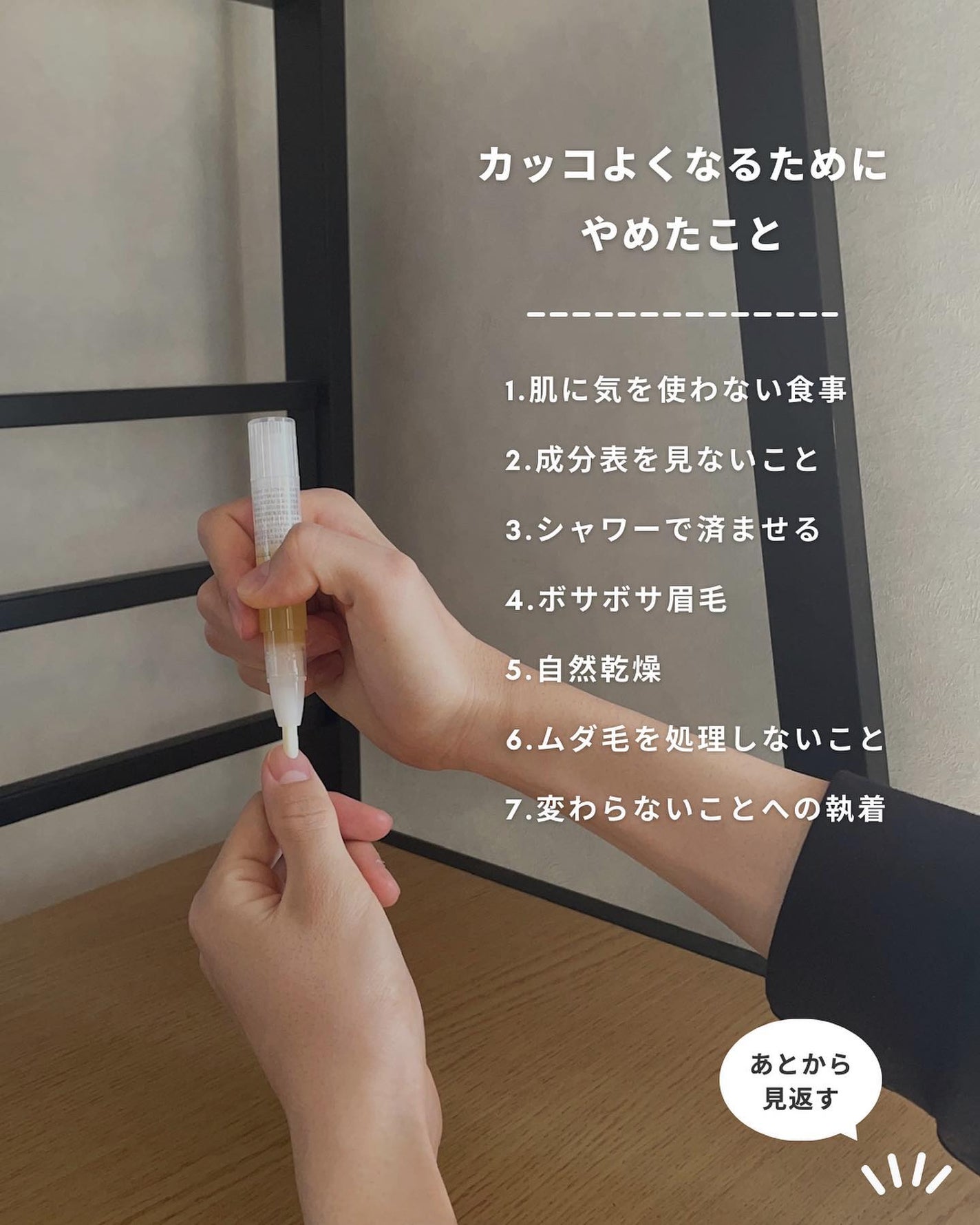 まえけん|ユニセックス美容 on LIPS 「@_mae.ken◁◀◁他の投稿はこちらからこんばんは!まえけ..」(9枚目)