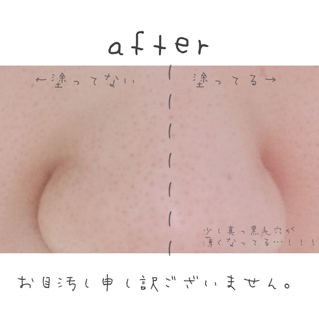 プライムド & ピーチィ クーリング マット パーフェクティング プライマー/Too Faced/化粧下地を使ったクチコミ(4枚目)