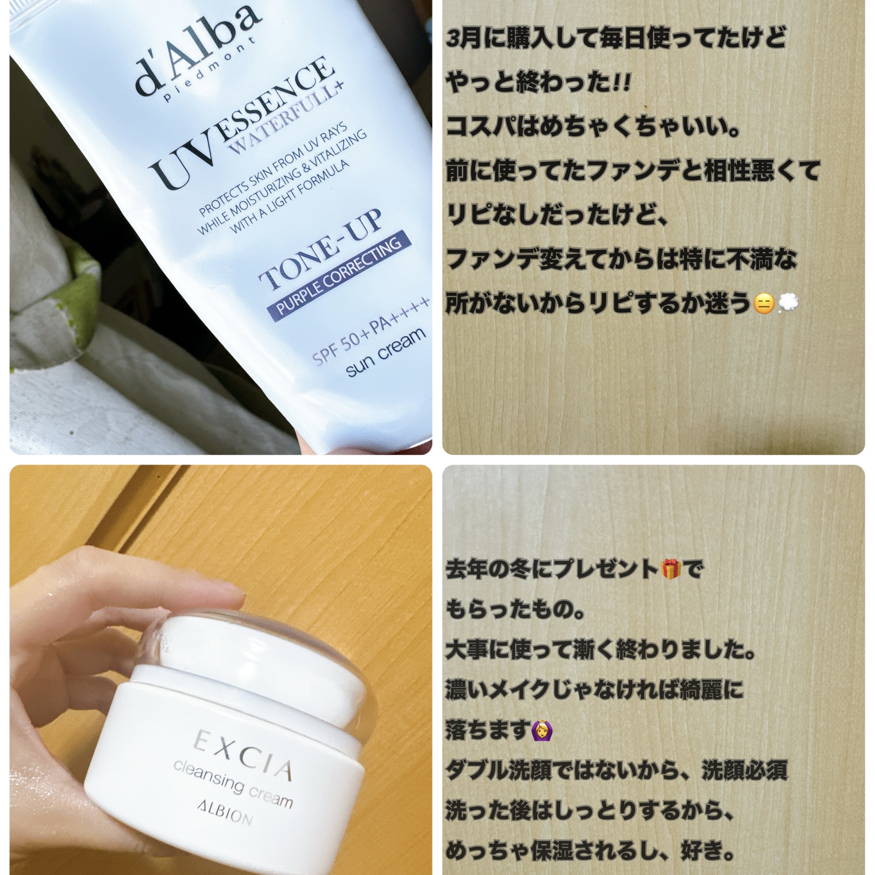 ボディヨーグルト ピンクグレープフルーツ/THE BODY SHOP/ボディローションを使ったクチコミ（3枚目）