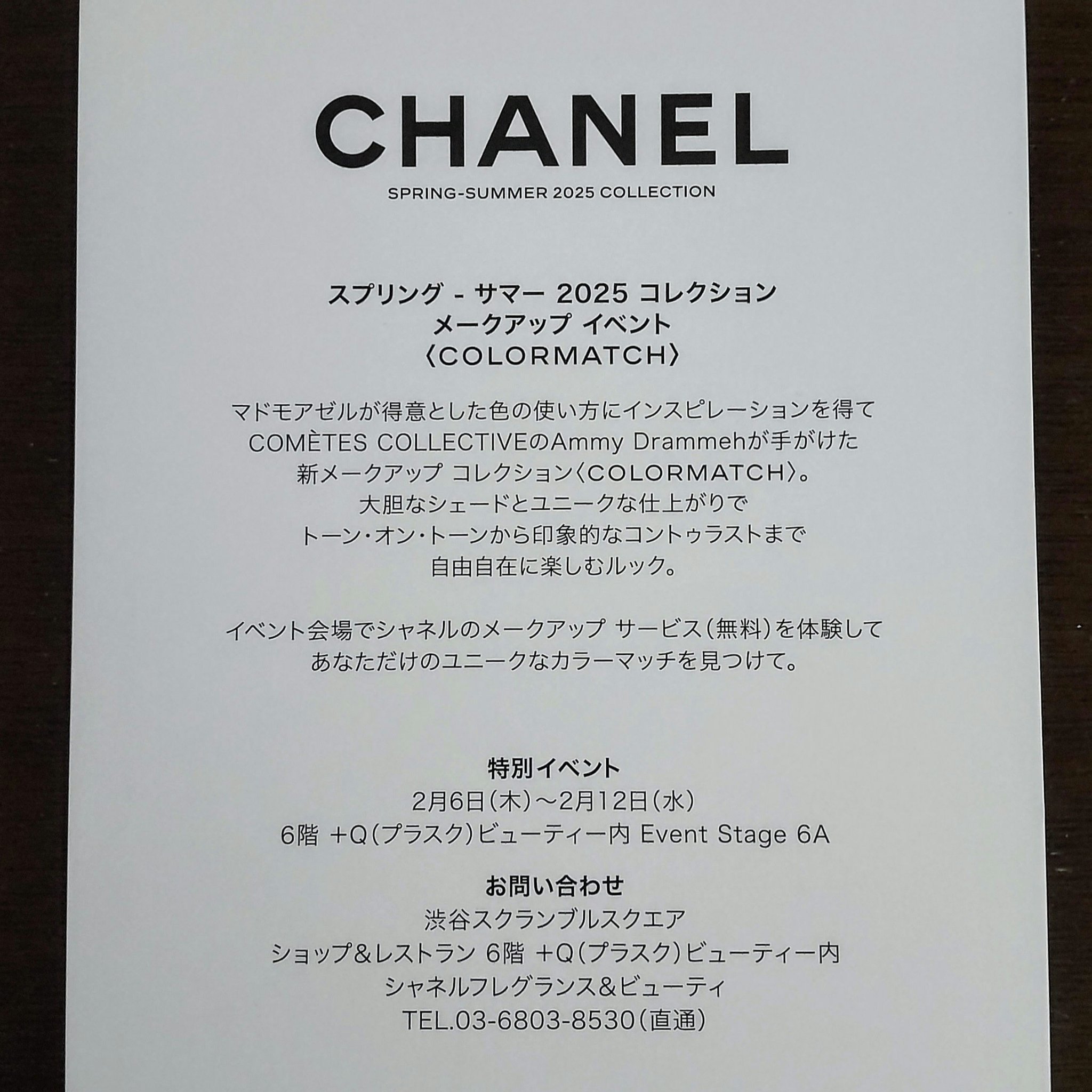 スティロ ユー ウォータープルーフ N/CHANEL/ペンシルアイライナーを使ったクチコミ（2枚目）