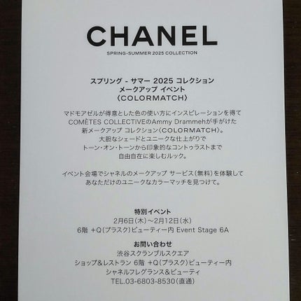 スティロ ユー ウォータープルーフ N/CHANEL/ペンシルアイライナーを使ったクチコミ(2枚目)