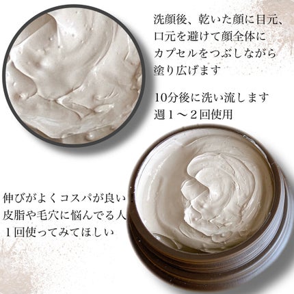 スーパーヴォルカニック ポア クレイマスク/innisfree/洗い流すパック・マスクを使ったクチコミ(2枚目)