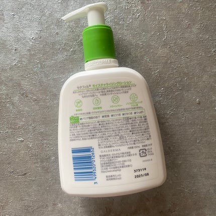 セタフィル モイスチャライジングローション/セタフィル/ボディローションを使ったクチコミ(2枚目)