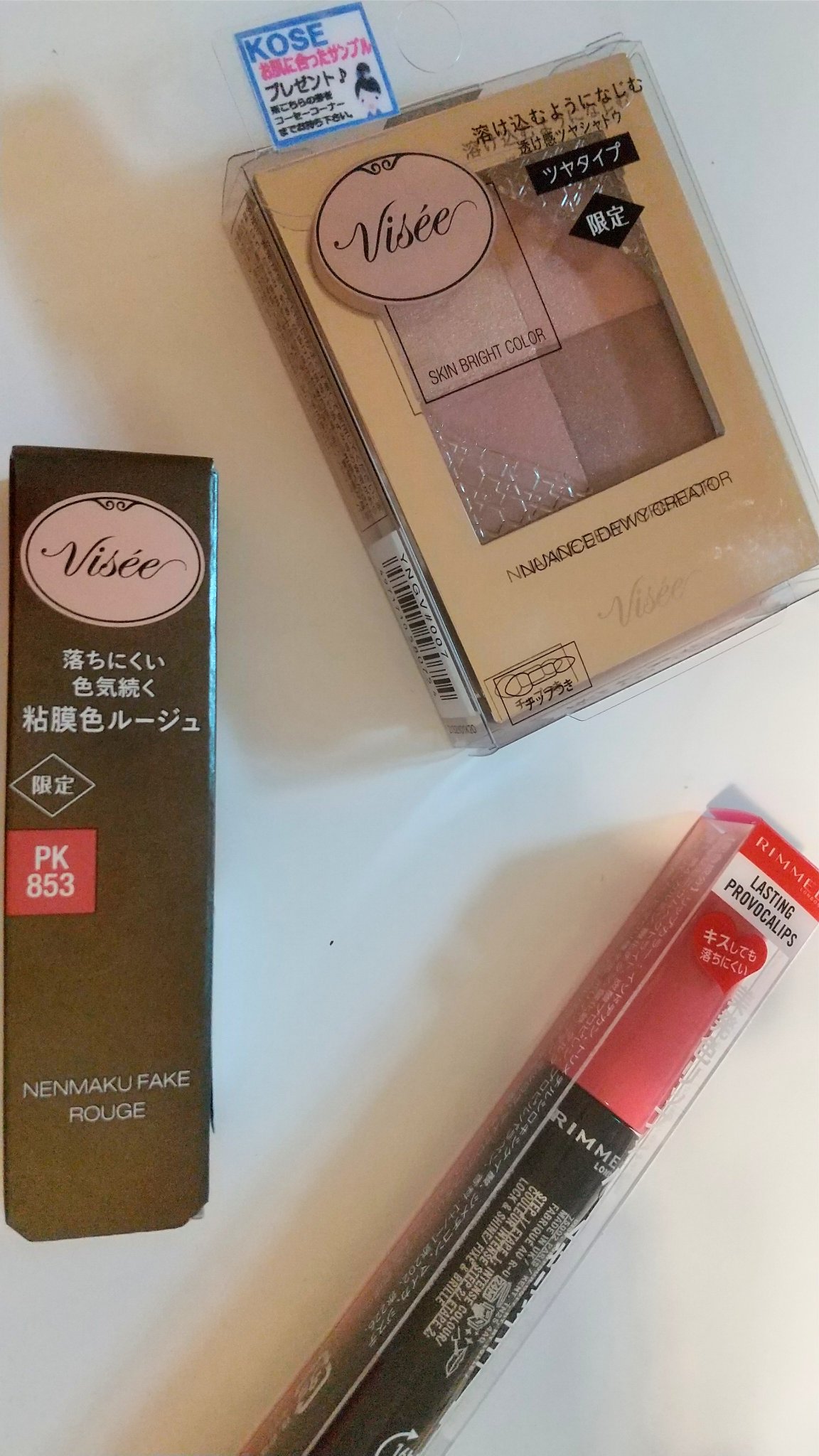 ラスティング プロボカリプス リップカラー 310 パウティングピンク/リンメル ロンドン/リップグロスを使ったクチコミ（1枚目）