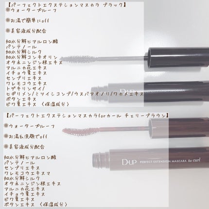 ããŒãã§ã¯ããšã¯ã¹ãã³ã·ã§ã³ ãã¹ã«ã© for ã«ãŒã«/D-UP/ãã¹ã«ã©ã䜿ã£ãã¯ãã³ãïŒ4æç®ïŒ