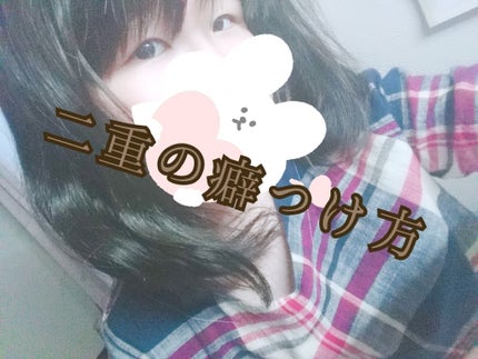 キューティ・キューティ Z/キューティ・キューティ/二重まぶた用アイテムを使ったクチコミ(1枚目)