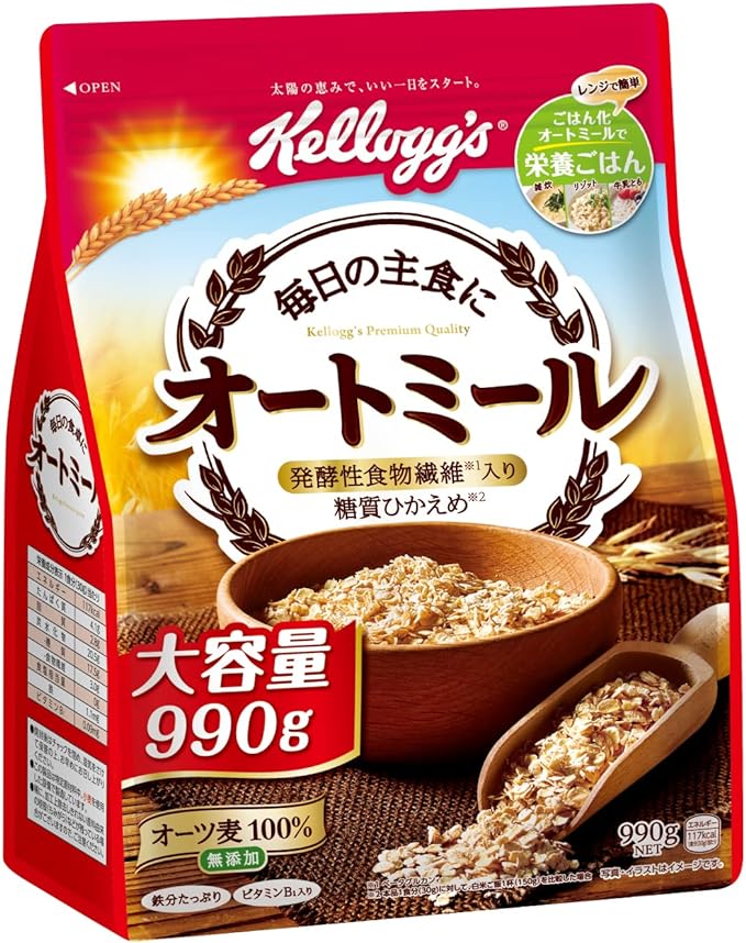 オートミール 990g