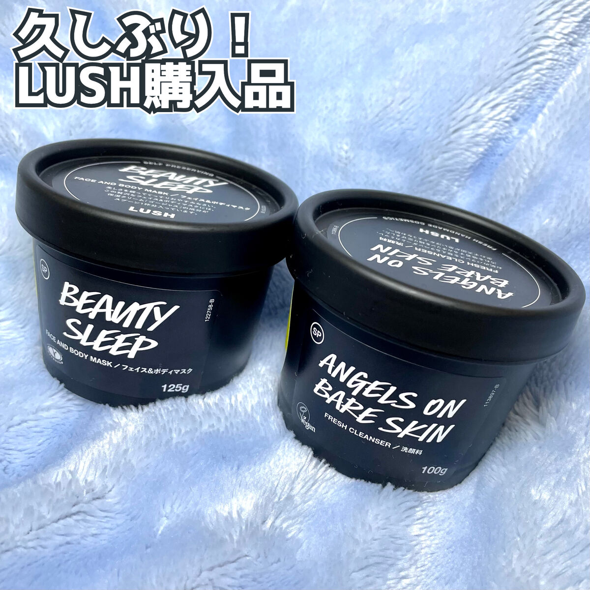 天使の優しさ/ラッシュ/その他洗顔料を使ったクチコミ（1枚目）