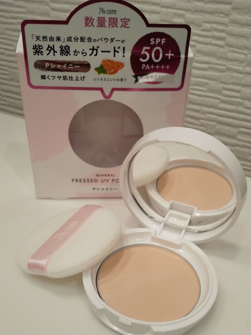 24 ミネラルプレストUVパウダー/24h cosme/日焼け止めパウダーを使ったクチコミ(2枚目)