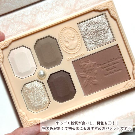 COLORROSE 女王のカメオミニマルチパレットのクチコミ「ブルベが盛れる儚げブラウン♡
…-…-…-…-…-…-…-…-…-…-…
COLORROSE.....」(3枚目)