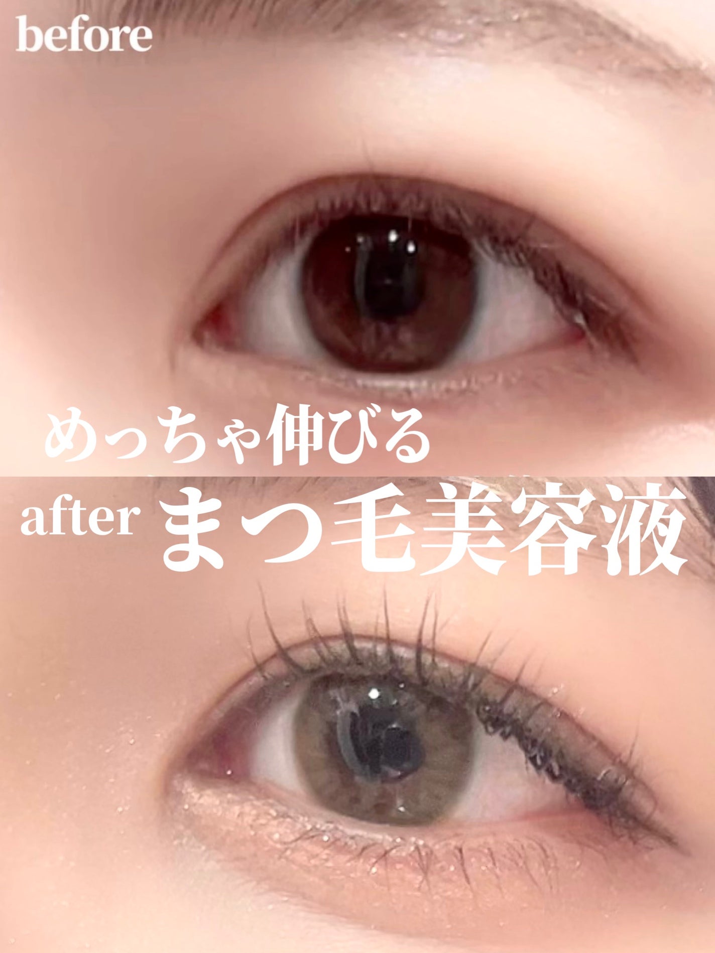 ラッシュアディクト アイラッシュコンディショニングセラム/soaddicted/まつげ美容液を使ったクチコミ(1枚目)