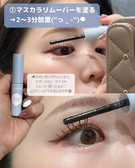 ミセラーアイメイクアップリムーバー/ビフェスタ/ポイントメイクリムーバーを使ったクチコミ(3枚目)