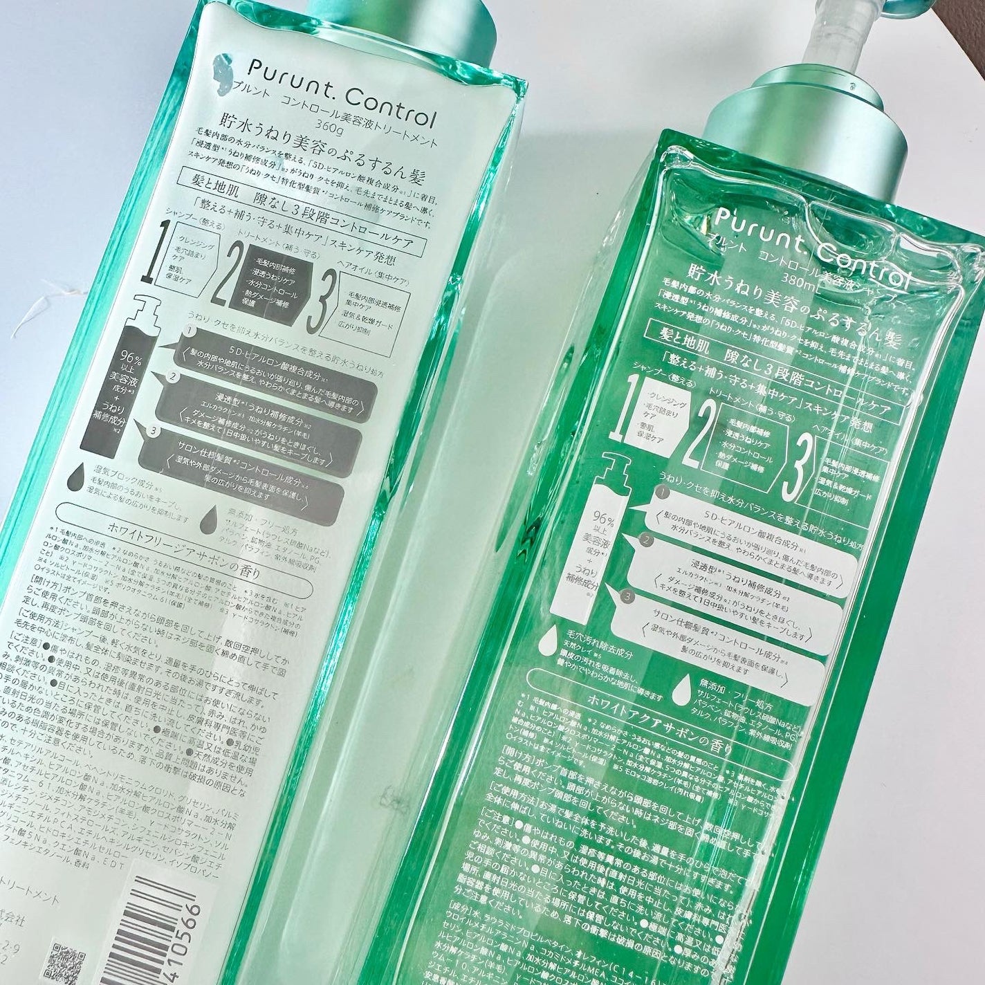 プルント コントロール美容液シャンプー/トリートメント/Purunt./市販シャンプーを使ったクチコミ(4枚目)