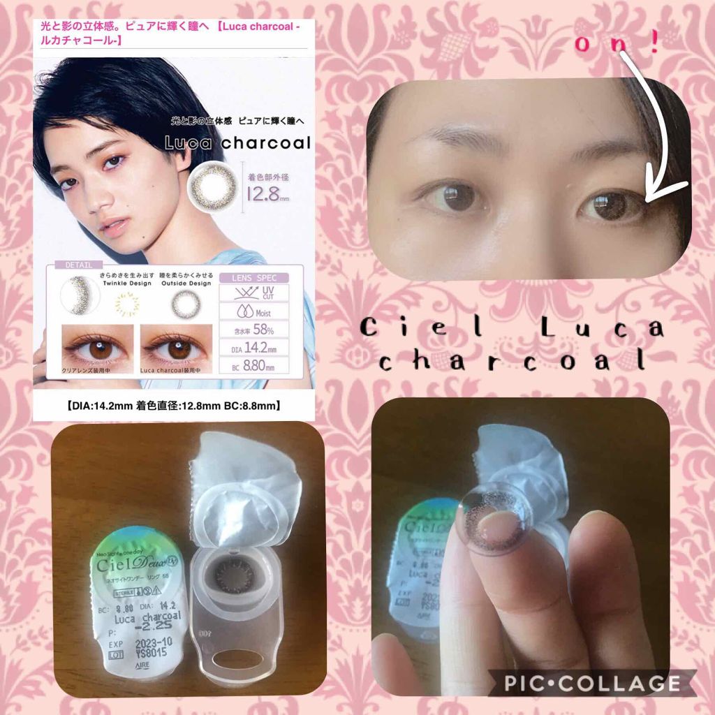 ネオサイトワンデー シエル デュウUV/Aire/ワンデー(1DAY)カラコンを使ったクチコミ(1枚目)