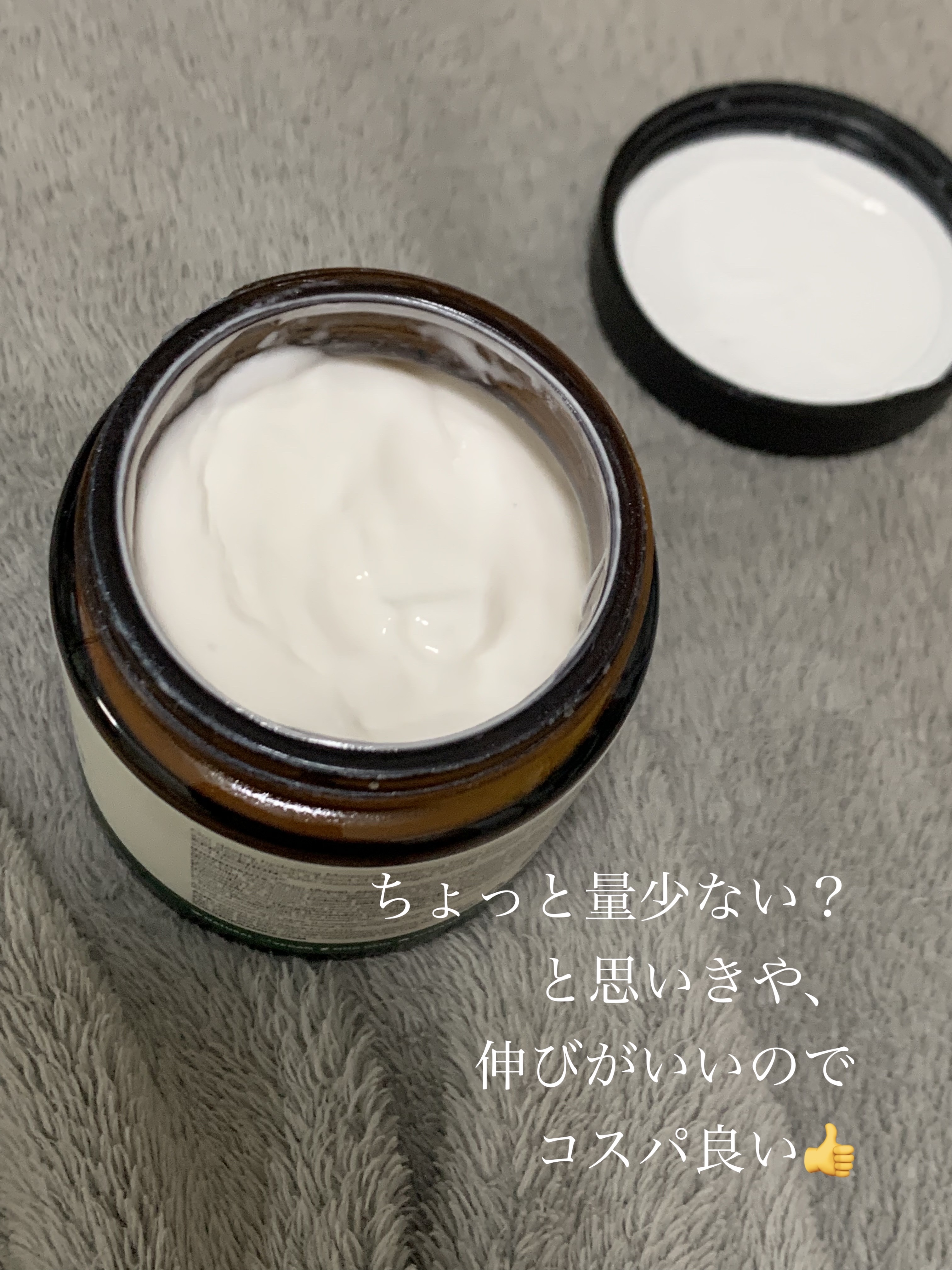 モイスチャーナイトクリーム/Sukin/フェイスクリームを使ったクチコミ（3枚目）