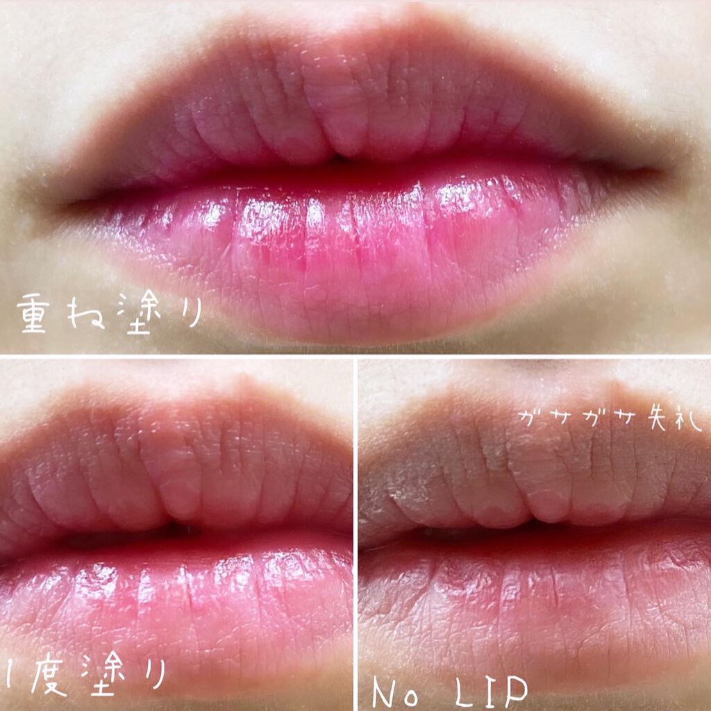  スイートハート ティントスティック/DIBLANC/リップティントを使ったクチコミ（3枚目）