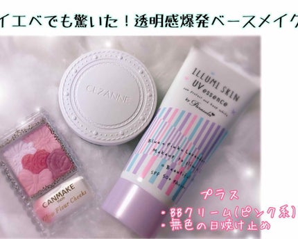 グロウフルールチークス/キャンメイク/パウダーチークを使ったクチコミ(2枚目)