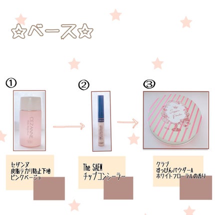 ボリュームアップマスカラ/キスミー フェルム/マスカラを使ったクチコミ(2枚目)