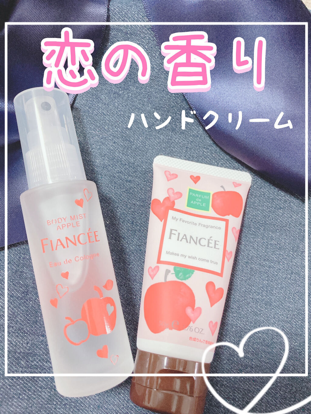 ボディミスト 恋りんごの香り/フィアンセ/香水(レディース)を使ったクチコミ（1枚目）