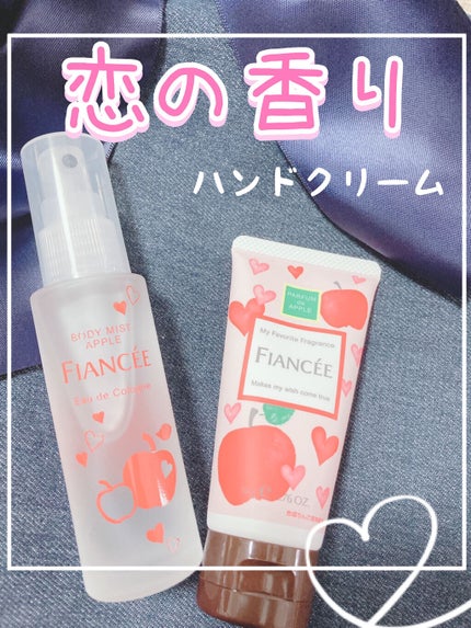 ボディミスト 恋りんごの香り/フィアンセ/香水(レディース)を使ったクチコミ(1枚目)