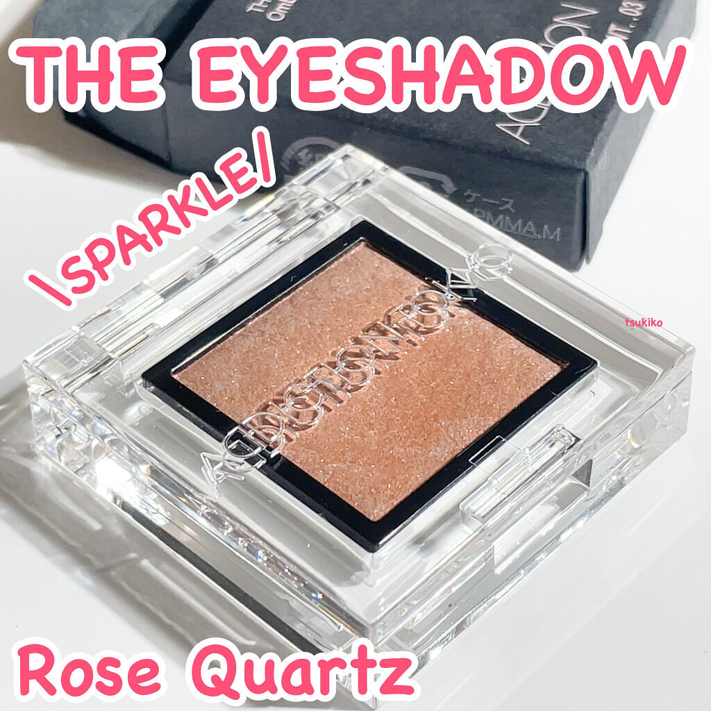 アディクション ザ アイシャドウ スパークル/ADDICTION/単色アイシャドウを使ったクチコミ（1枚目）