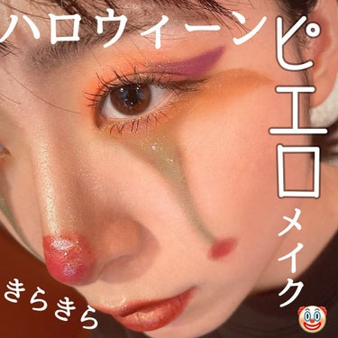 UT シャドウ パレット/NYX Professional Makeup/パウダーアイシャドウを使ったクチコミ（1枚目）