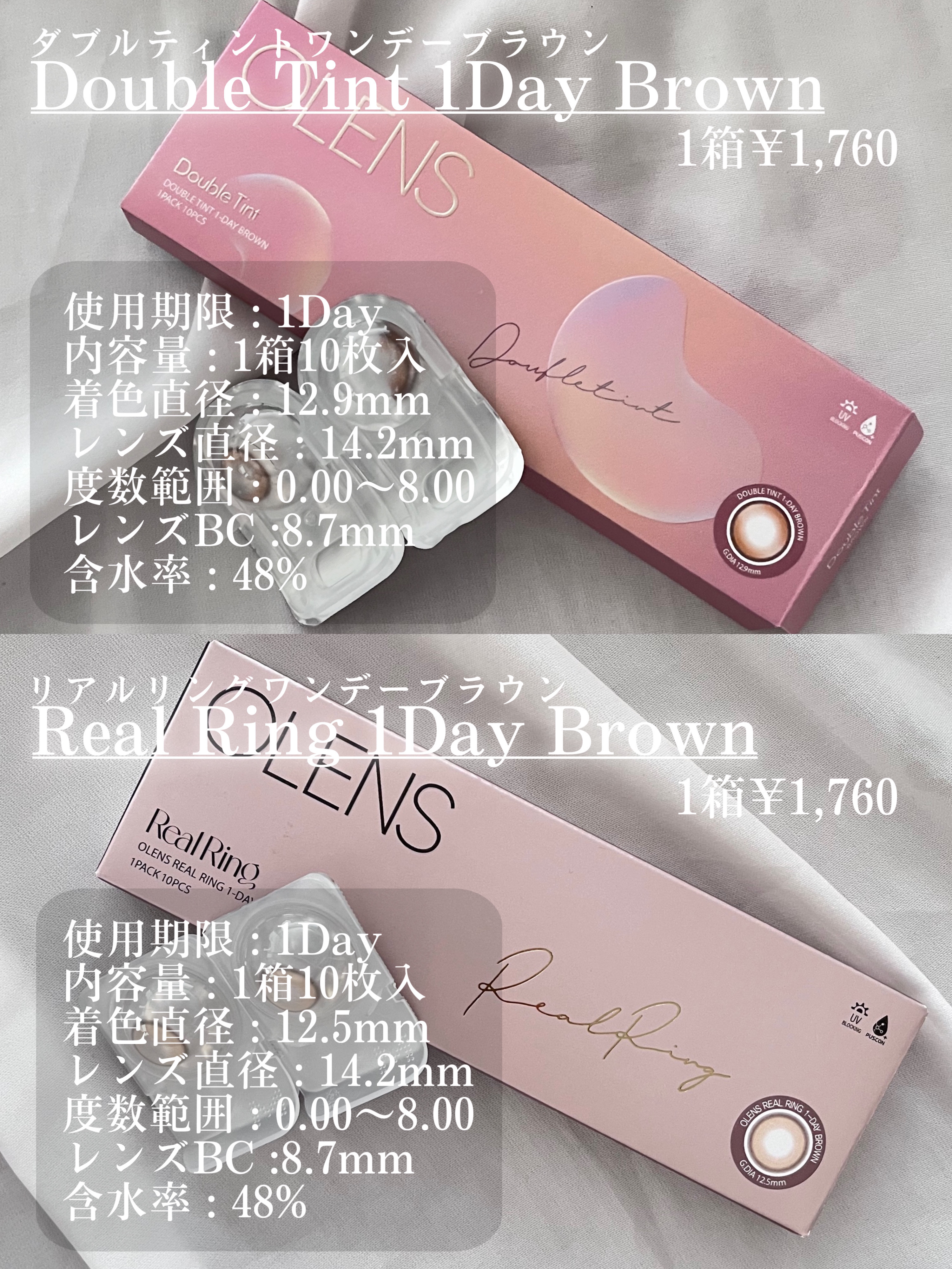 Real Ring 1day/OLENS/ワンデー（１DAY）カラコンを使ったクチコミ（2枚目）