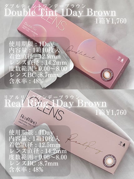 Real Ring 1day/OLENS/ワンデー(1DAY)カラコンを使ったクチコミ(2枚目)