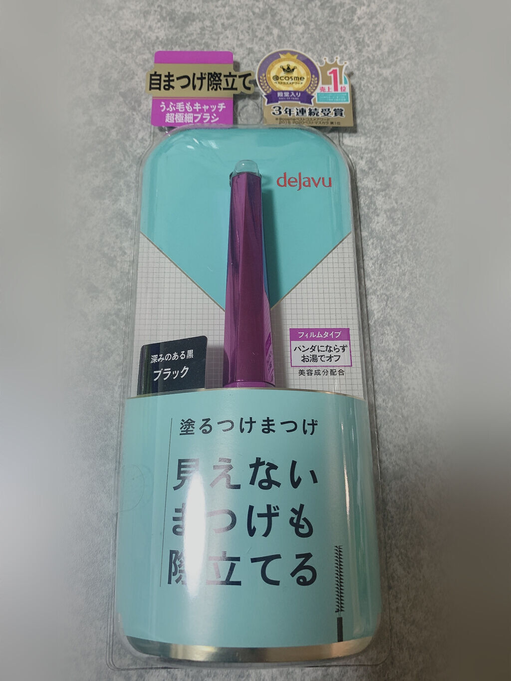 「塗るつけまつげ」自まつげ際立てタイプ/デジャヴュ/マスカラを使ったクチコミ（2枚目）
