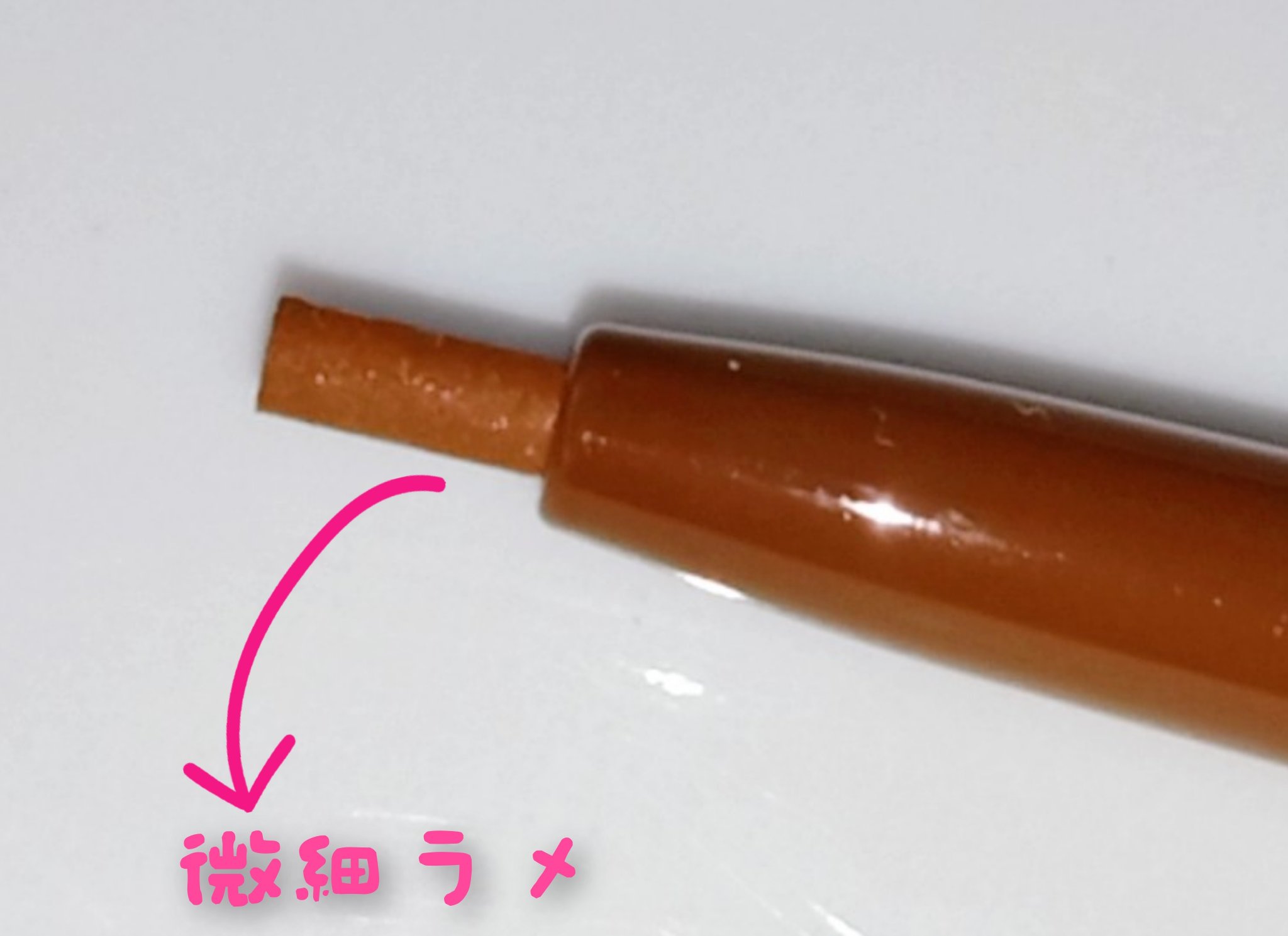 ジェルペンシルライナー 03 CHOCO BROWN/TWINKLE POP/ペンシルアイライナーを使ったクチコミ（3枚目）