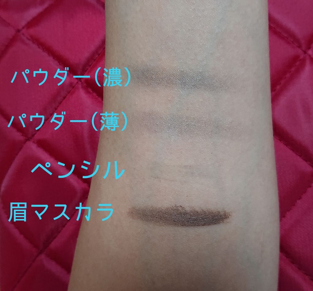 カラーリングアイブロウ/ヘビーローテーション/眉マスカラを使ったクチコミ（3枚目）
