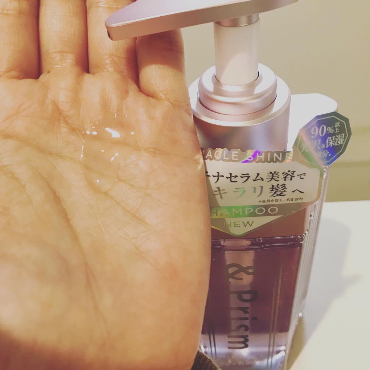 えり on LIPS 「&PrismMIRACLESHINEシャンプー&ヘアトリートメ..」(3枚目)