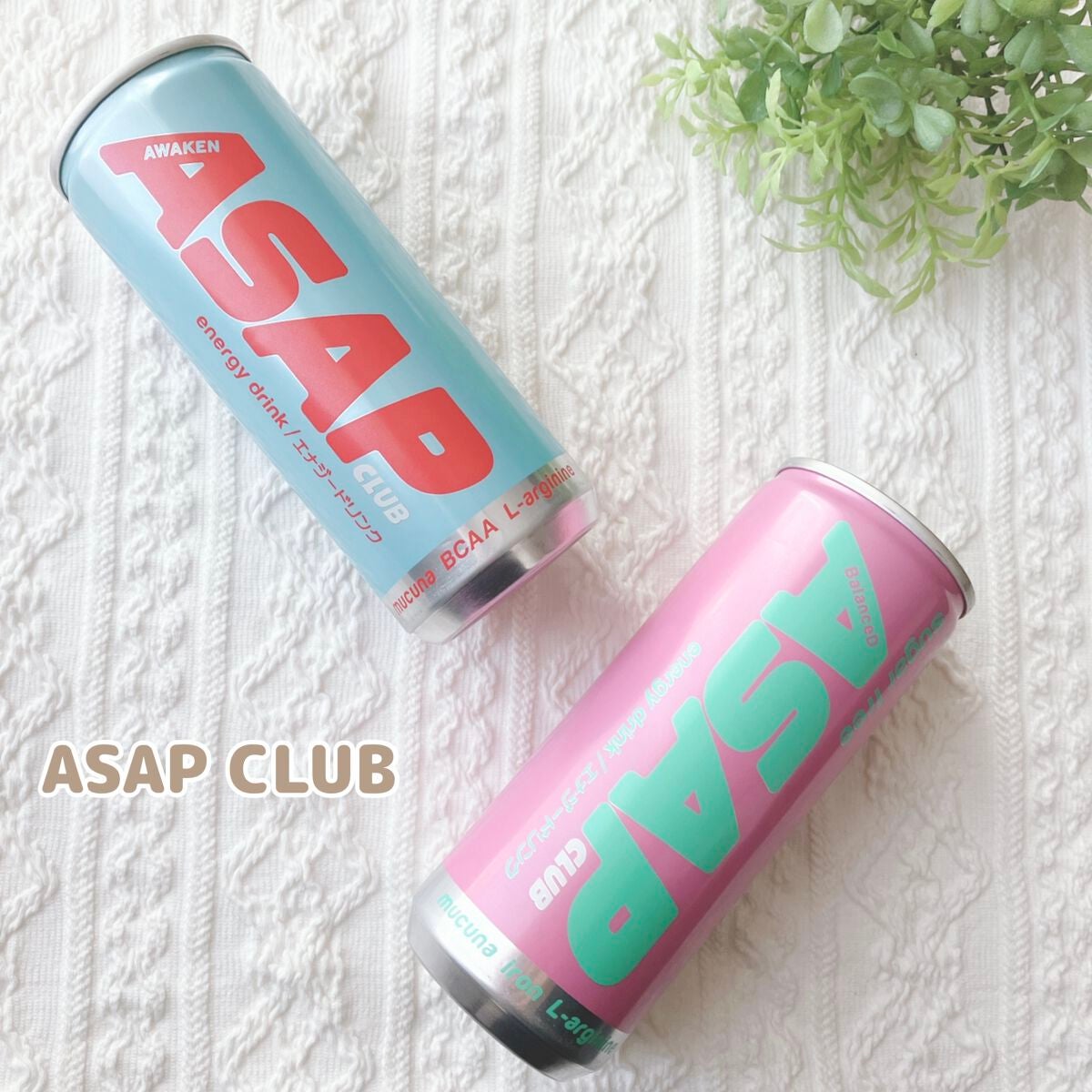 ろん@フォロバ100 on LIPS 「ASAPCLUB様より提供していただきましたASAPCLUBエ..」(1枚目)