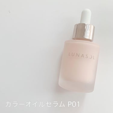 カラーオイルセラム P01/LUNASOL/リキッドファンデーションを使ったクチコミ（2枚目）