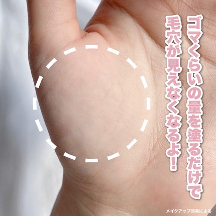 プレストパウダー C/ポイントマジックPRO/プレストパウダーを使ったクチコミ(3枚目)