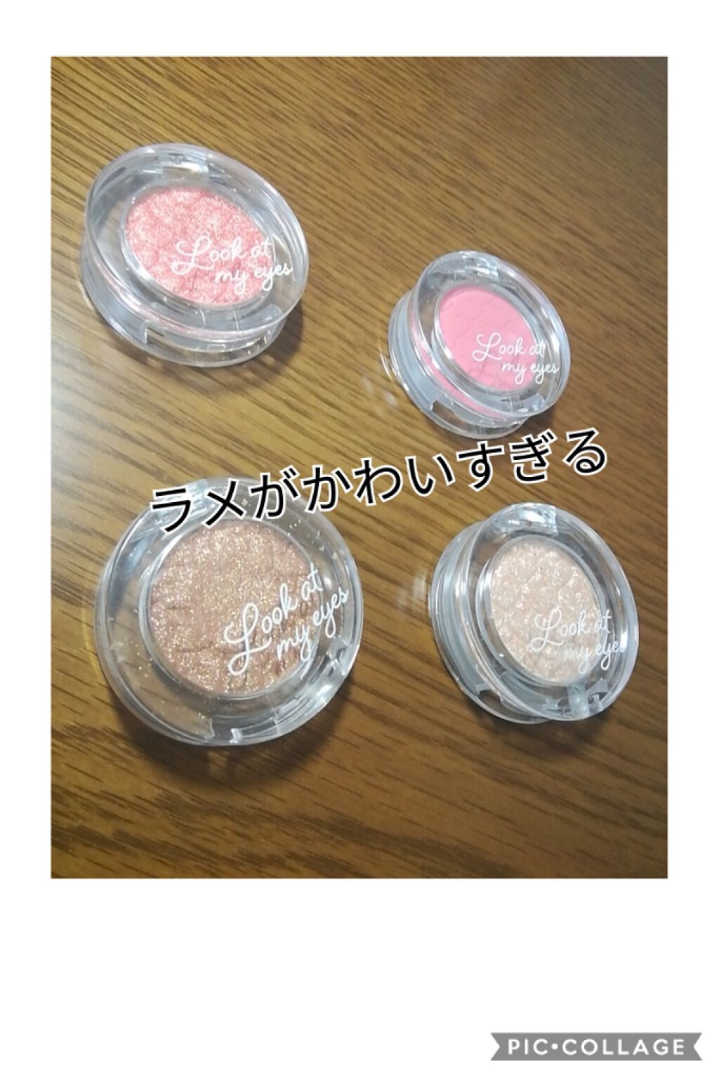 ルックアット マイアイズ/ETUDE/単色アイシャドウを使ったクチコミ（1枚目）