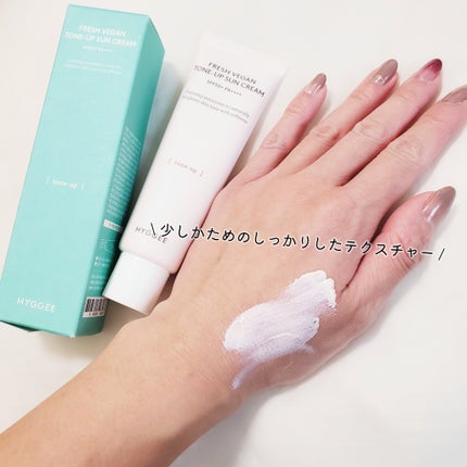 フレッシュヴィーガントーンアップサンクリーム/HYGGEE/日焼け止めクリームを使ったクチコミ(4枚目)