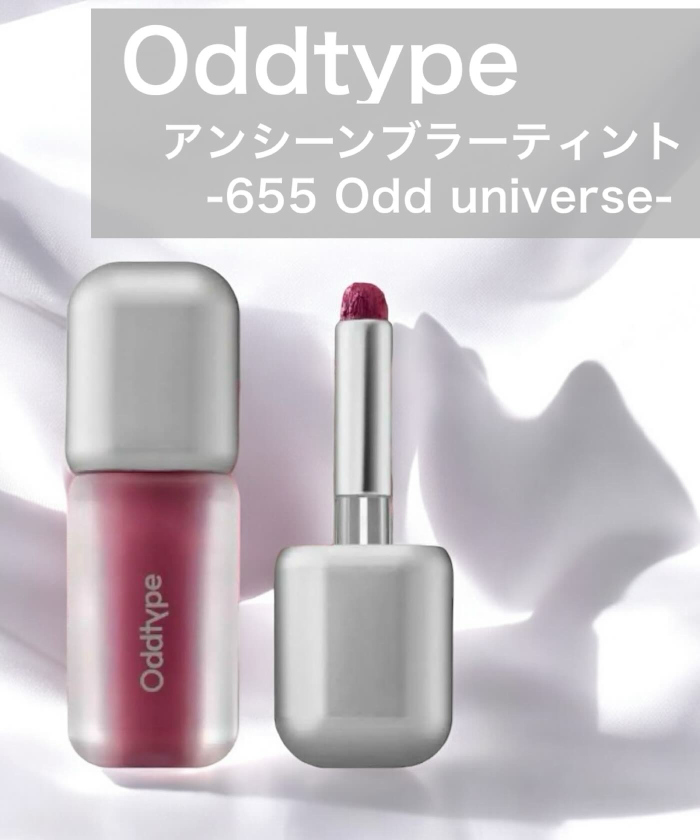 UNSEEN BLUR TINT/Oddtype/口紅を使ったクチコミ（1枚目）