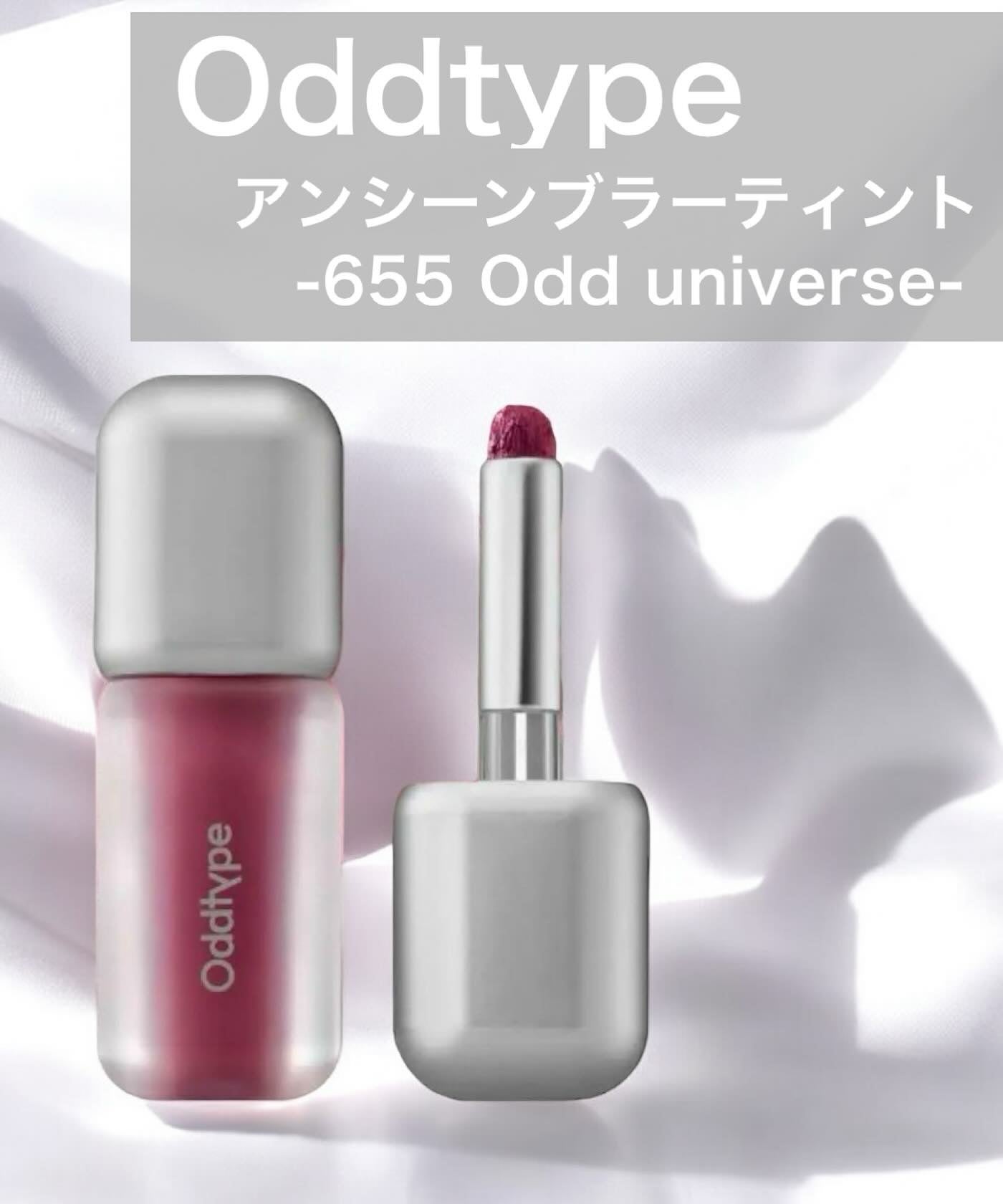 UNSEEN BLUR TINT/Oddtype/口紅を使ったクチコミ(1枚目)