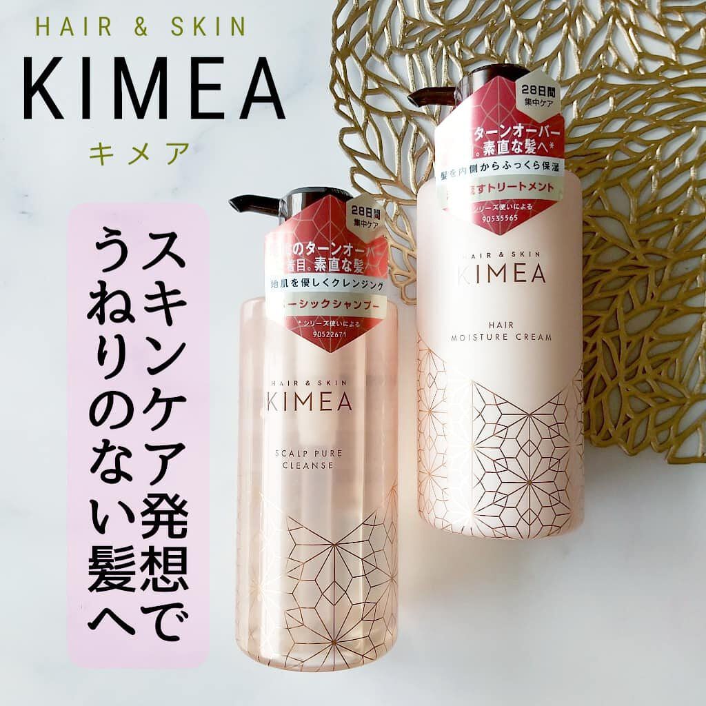 スカルプピュアクレンズ／ヘアモイスチャークリーム/ヘア＆スキン キメア/市販シャンプーを使ったクチコミ（1枚目）