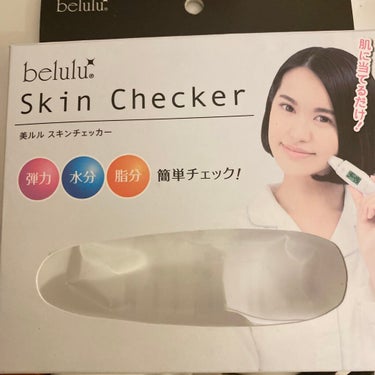 美ルル スキンチェッカー/belulu/美顔器・マッサージを使ったクチコミ（2枚目）