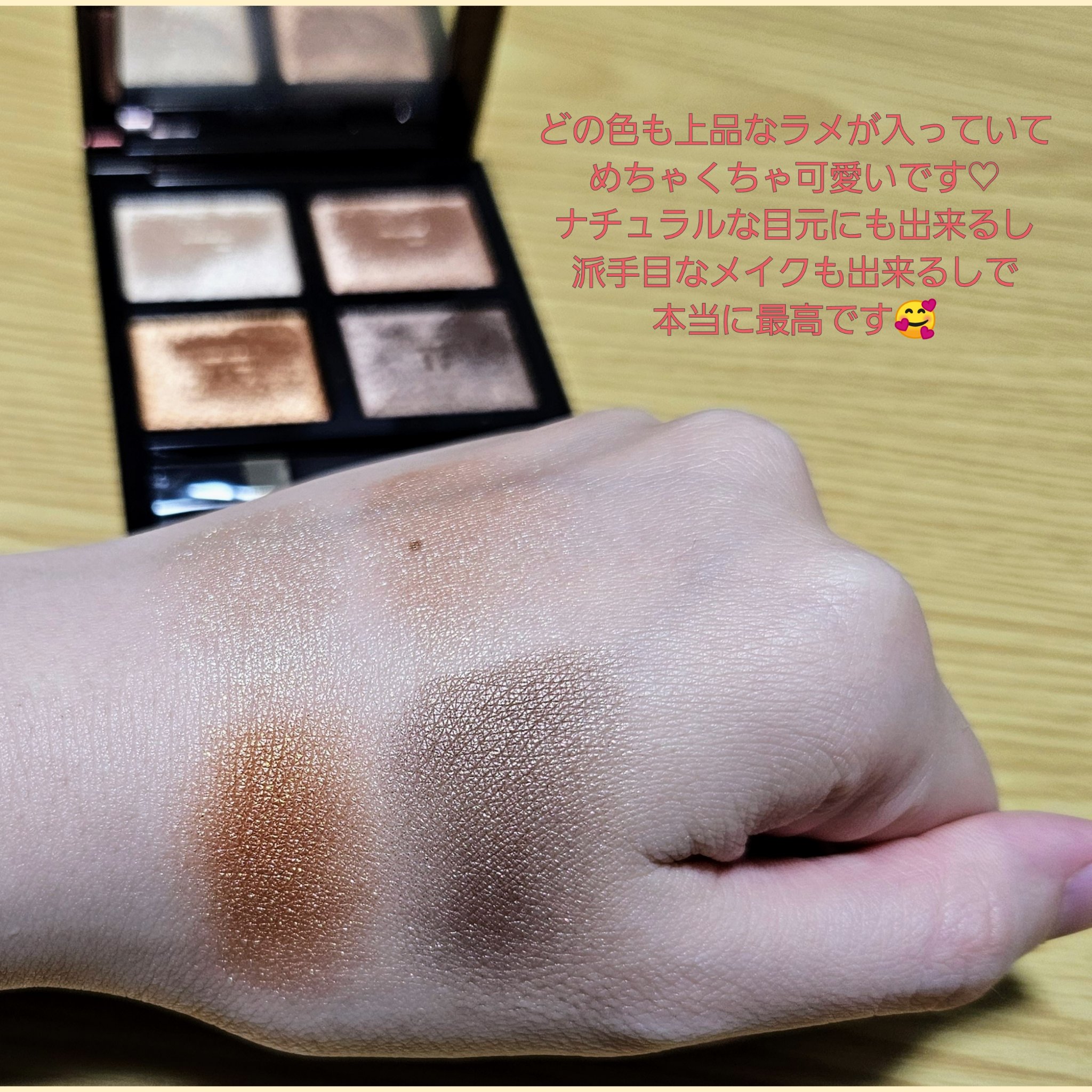 アイ カラー クォード 04A サスピション/TOM FORD BEAUTY/アイシャドウパレットを使ったクチコミ（3枚目）