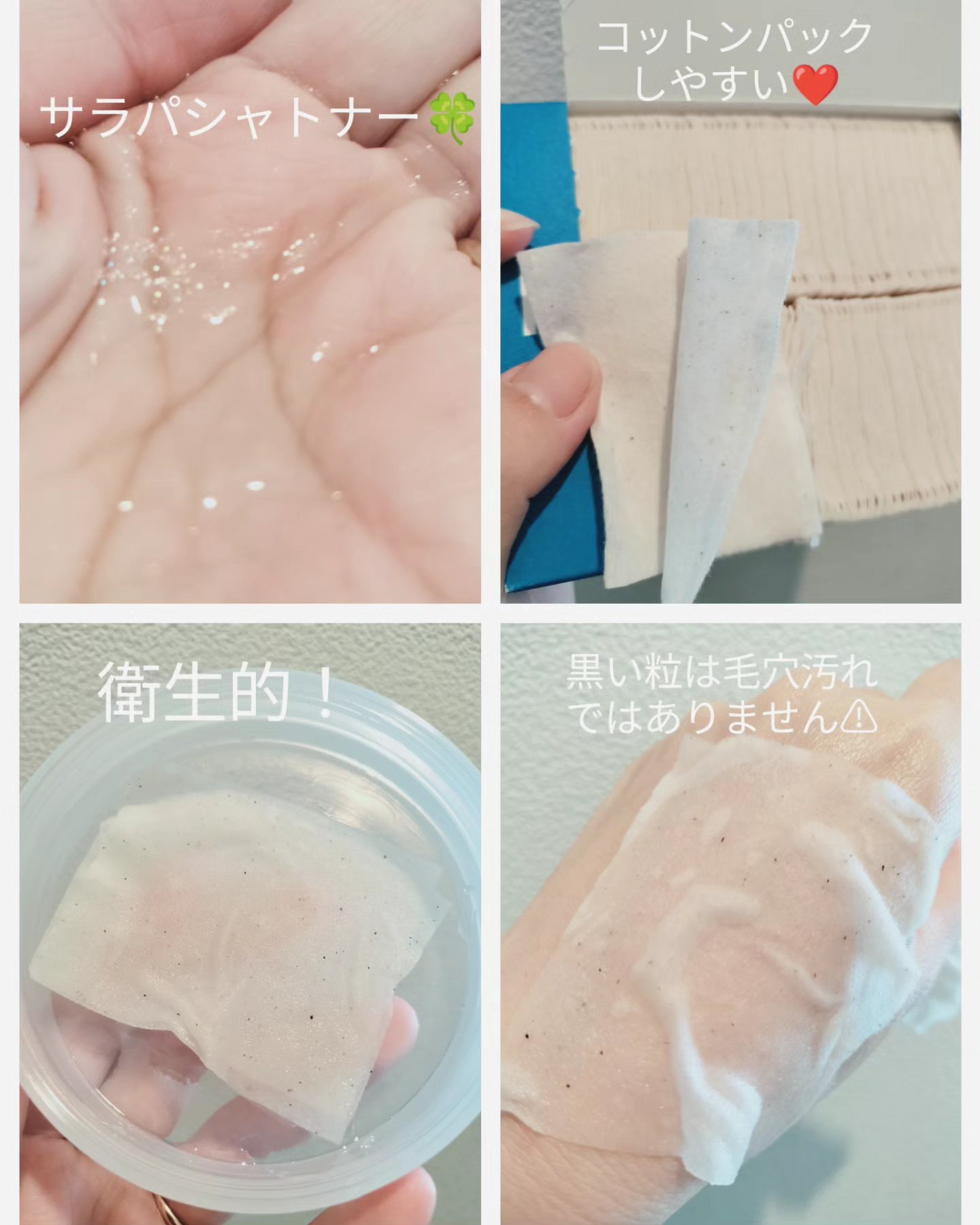 ポアフィットウォータートナー/Feld Apotheke/化粧水を使ったクチコミ（2枚目）