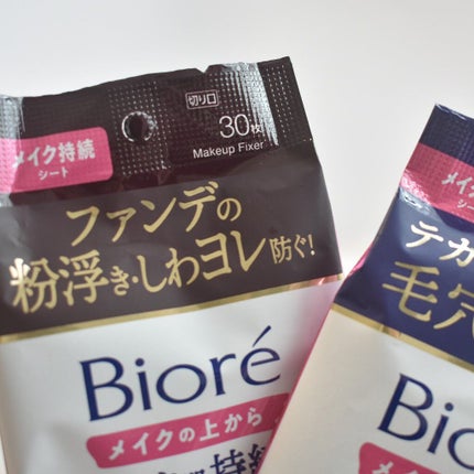 ビオレ メイク持続シート さらマット肌/ビオレ/フェイスシートを使ったクチコミ(2枚目)
